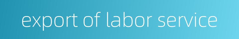 export of labor service的同义词