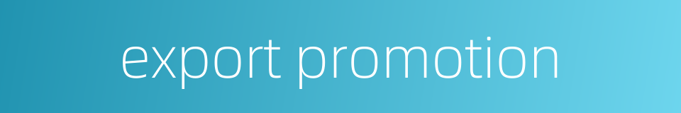 export promotion的同义词