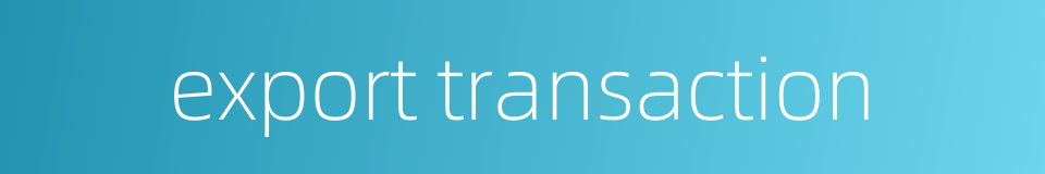 export transaction的同义词