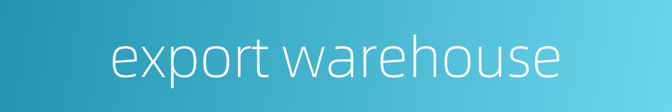 export warehouse的同义词