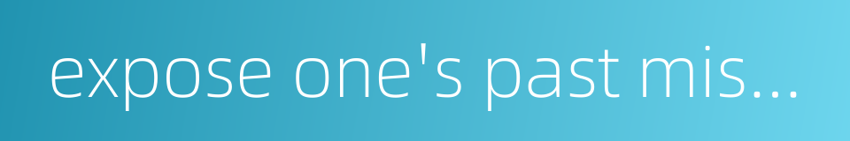 expose one's past misdeeds的同义词