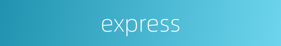 express-express-express