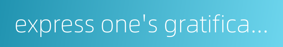 express one's gratification的同义词