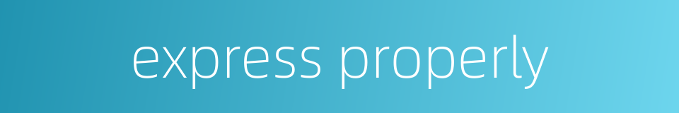express properly的同义词