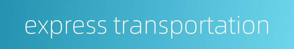express transportation的同义词