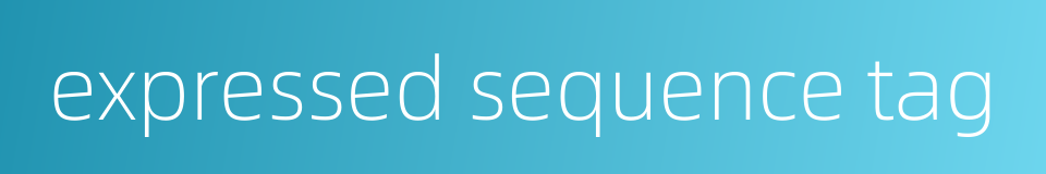 expressed sequence tag的同义词