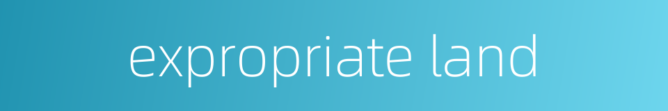 expropriate land的同义词