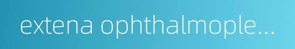 extena ophthalmoplegia的同义词