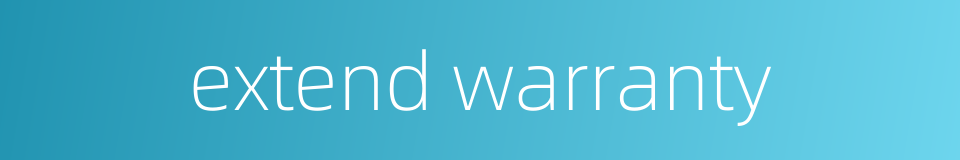 extend warranty的同义词