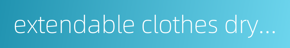 extendable clothes drying rack的同义词