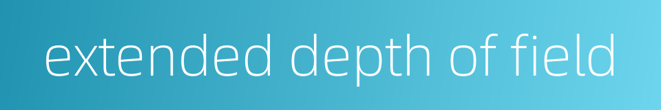 extended depth of field的同义词
