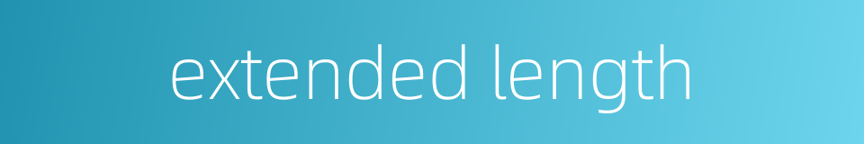 extended length的同义词