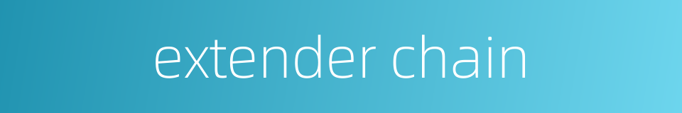 extender chain的同义词