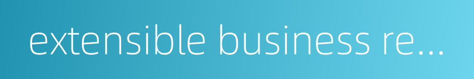 extensible business reporting language的同义词