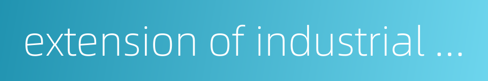extension of industrial chain的同义词
