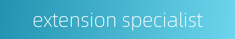 extension specialist的同义词