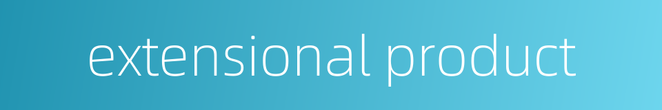 extensional product的同义词