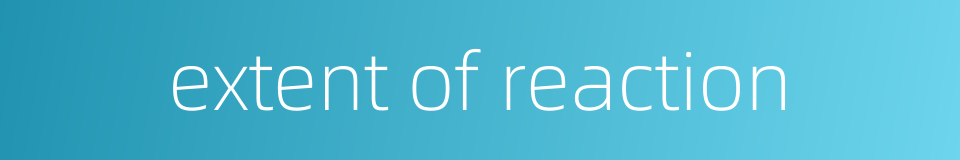 extent of reaction的同义词