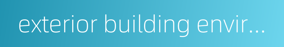 exterior building environment的同义词