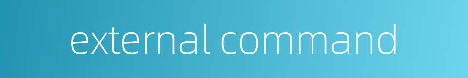 external command的同义词