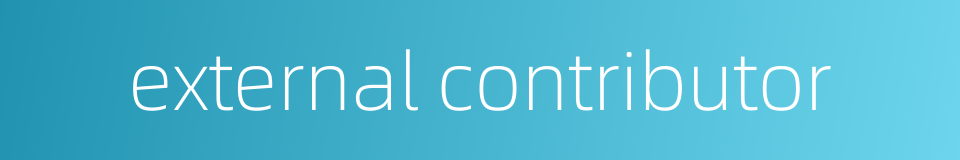 external contributor的同义词