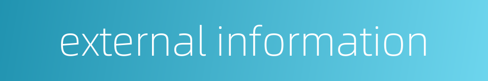 external information的同义词