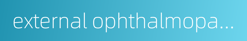 external ophthalmopathy的同义词