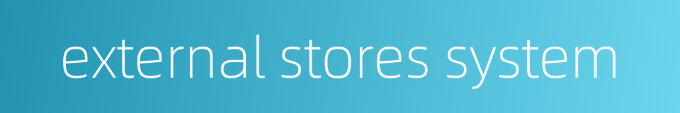 external stores system的同义词