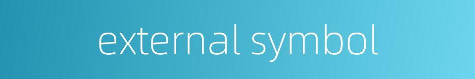 external symbol的同义词