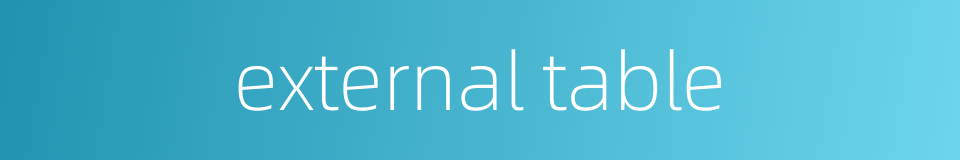 external table的同义词