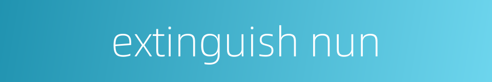 extinguish nun的同义词