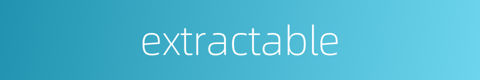 extractable的同义词