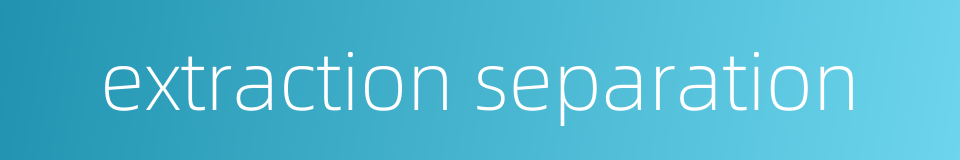 extraction separation的同义词