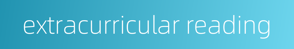 extracurricular reading的同义词