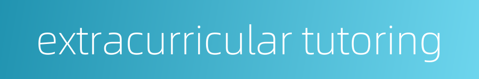 extracurricular tutoring的同义词