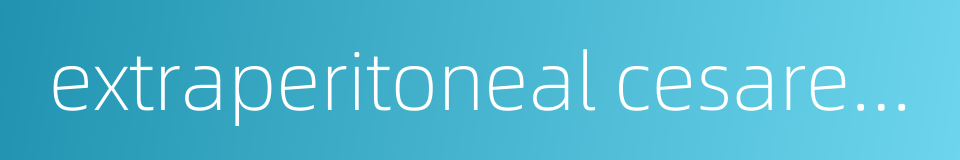 extraperitoneal cesarean section的同义词