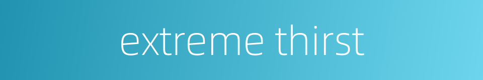 extreme thirst的同义词
