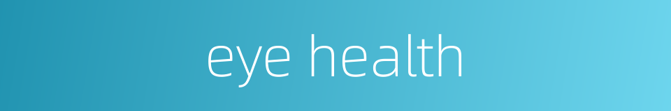 eye health的同义词