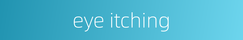 eye itching的同义词