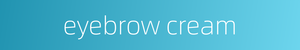 eyebrow cream的同义词