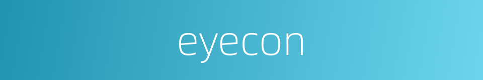 eyecon的意思