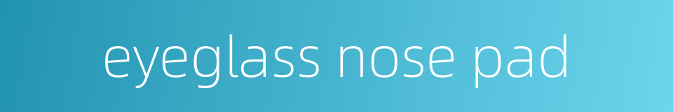 eyeglass nose pad的同义词