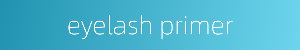 eyelash primer的同义词