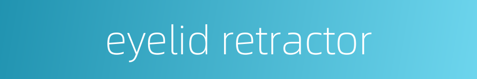 eyelid retractor的同义词