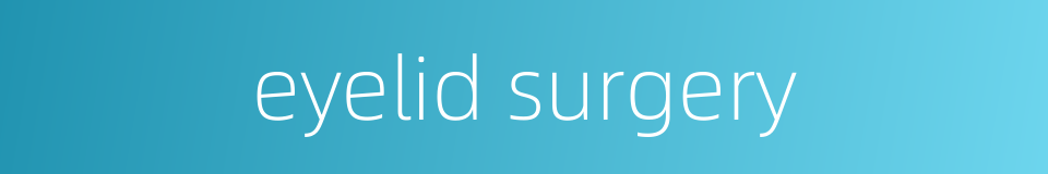 eyelid surgery的同义词