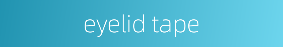 eyelid tape的同义词