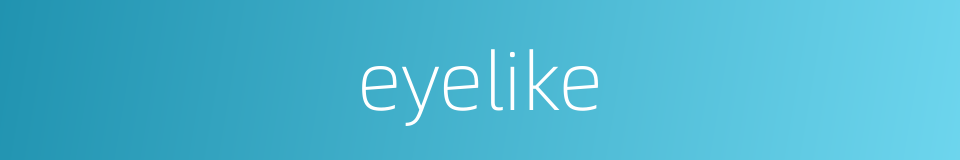 eyelike的同义词