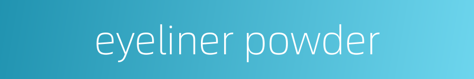 eyeliner powder的同义词