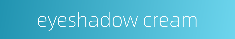 eyeshadow cream的同义词