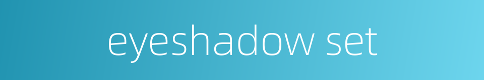 eyeshadow set的同义词